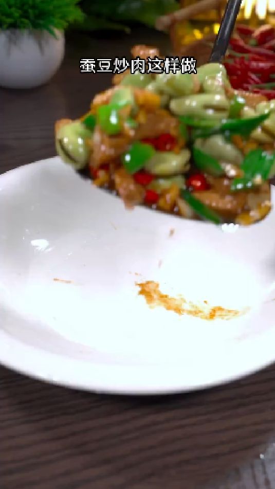 蚕豆炒肉的做法