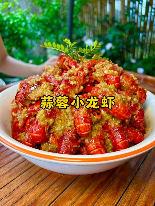 这次做的蒜蓉小龙虾简直封神了!快来看看怎么做吧!虾肉入味,Q弹紧实,蒜香味浓郁
