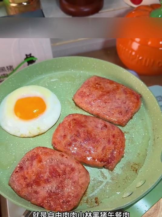 终于找到宝宝也可以放心吃的午餐肉了，大颗肉粒可见