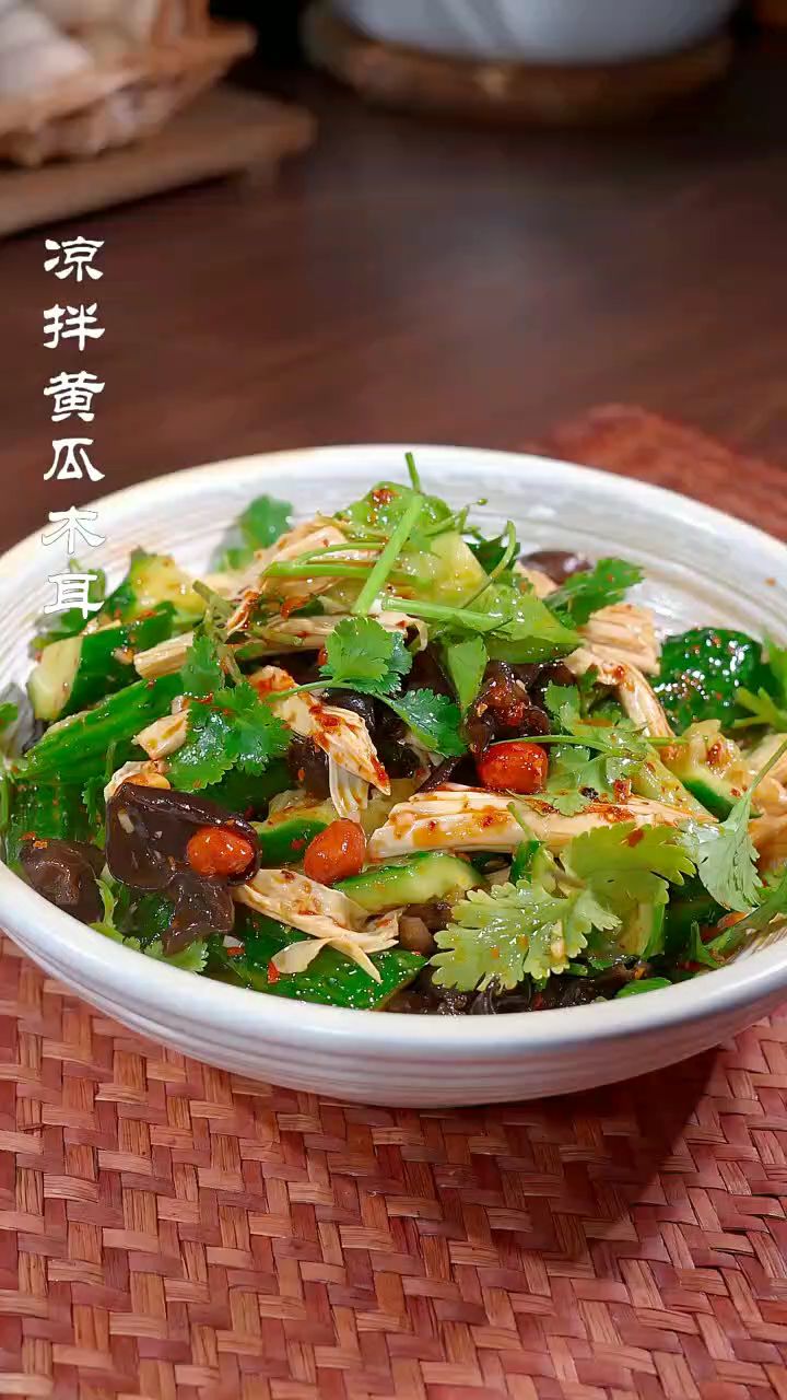 凉拌黄瓜木耳做法