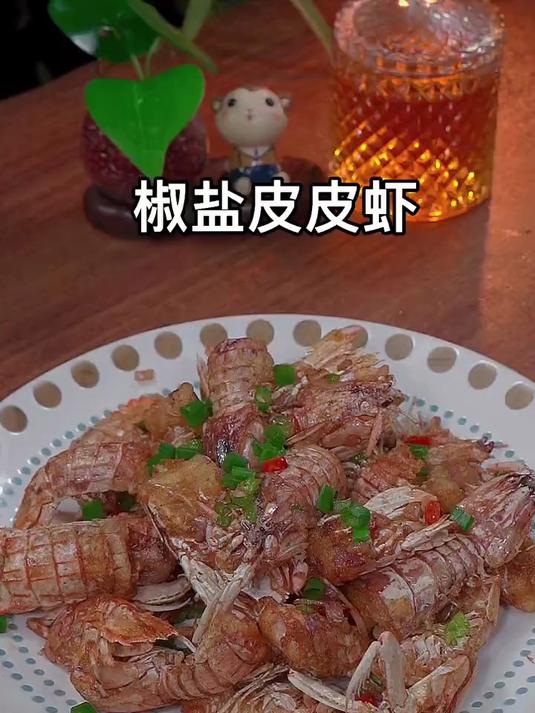 椒盐皮皮虾的详细做法 椒盐皮皮虾
