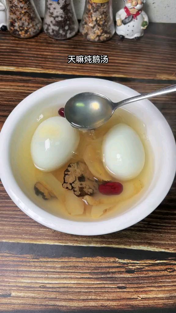 天嘛炖鹅蛋,鹅蛋一个6块钱,吃一次换几天的好心情