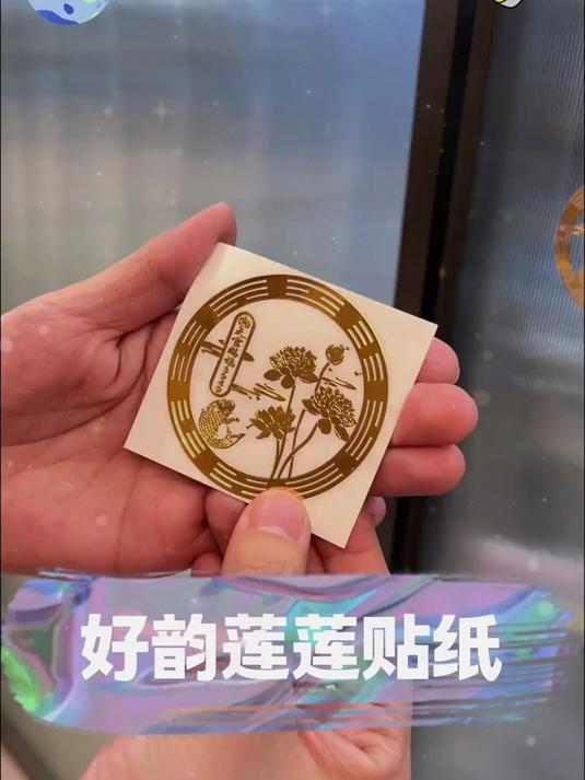 家里的鞋柜、卫生间可以贴上这个鲤鱼莲花贴纸试试