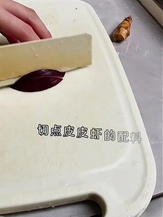 海蕴极鲜「活鲜」鲜活皮皮虾 新鲜虾爬子濑尿虾爬爬虾烧烤食材年货春节 500g(净重) 12