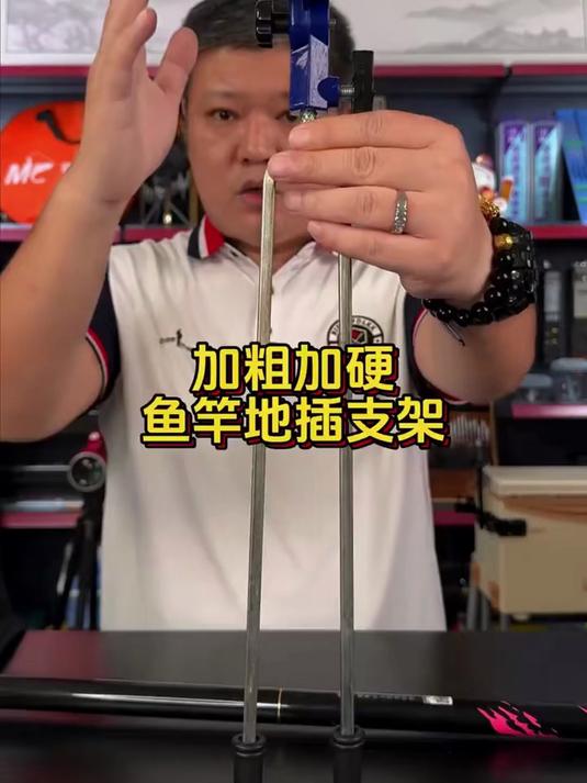 2025新款鱼竿自动锁杆支架手海两用地插万向钓鱼自锁