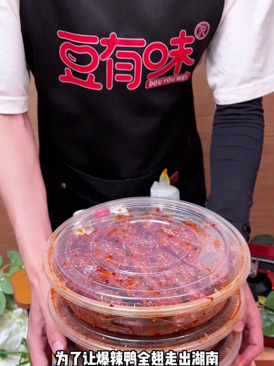 CSW能吃辣的一定要来试试湖南这个爆辣鸭全翅!真的太香啦!