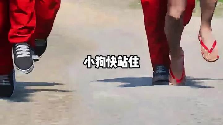 我们想要吃狗肉啊 狗子成精了 游戏 意想不到的结局