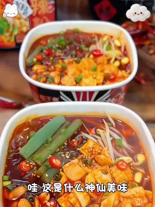 正宗重庆风味桶装酸辣粉麻辣鲜香超酸爽