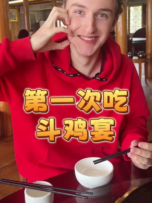 打架输了就要被吃掉!?来斗鸡的家乡,看斗鸡打架!