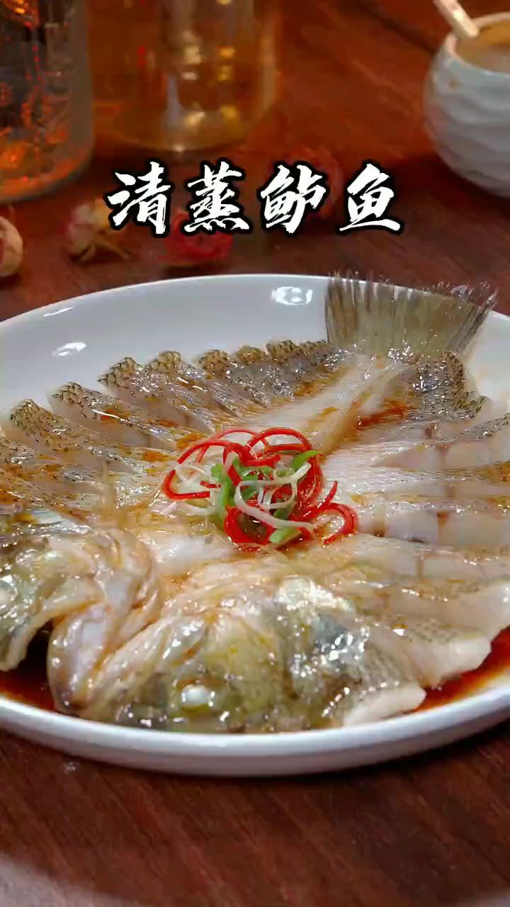 清蒸鲈鱼做法