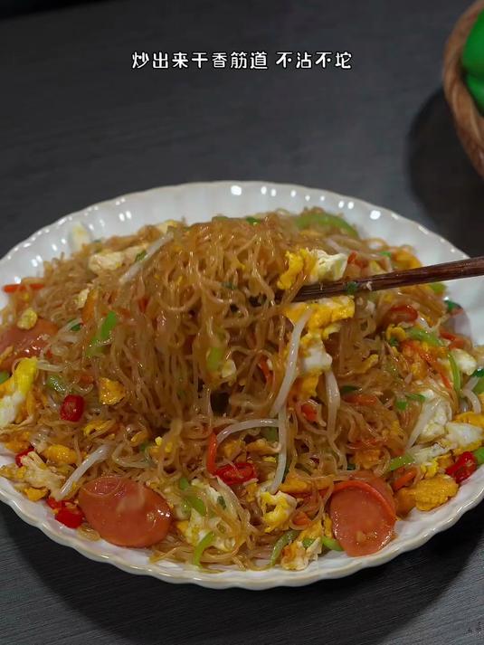 香喷喷的小炒米粉