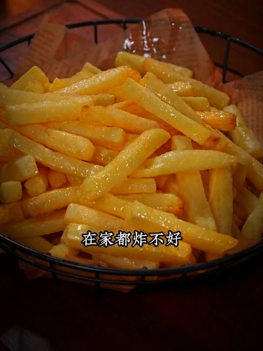 过年给孩子做一个炸薯条吧