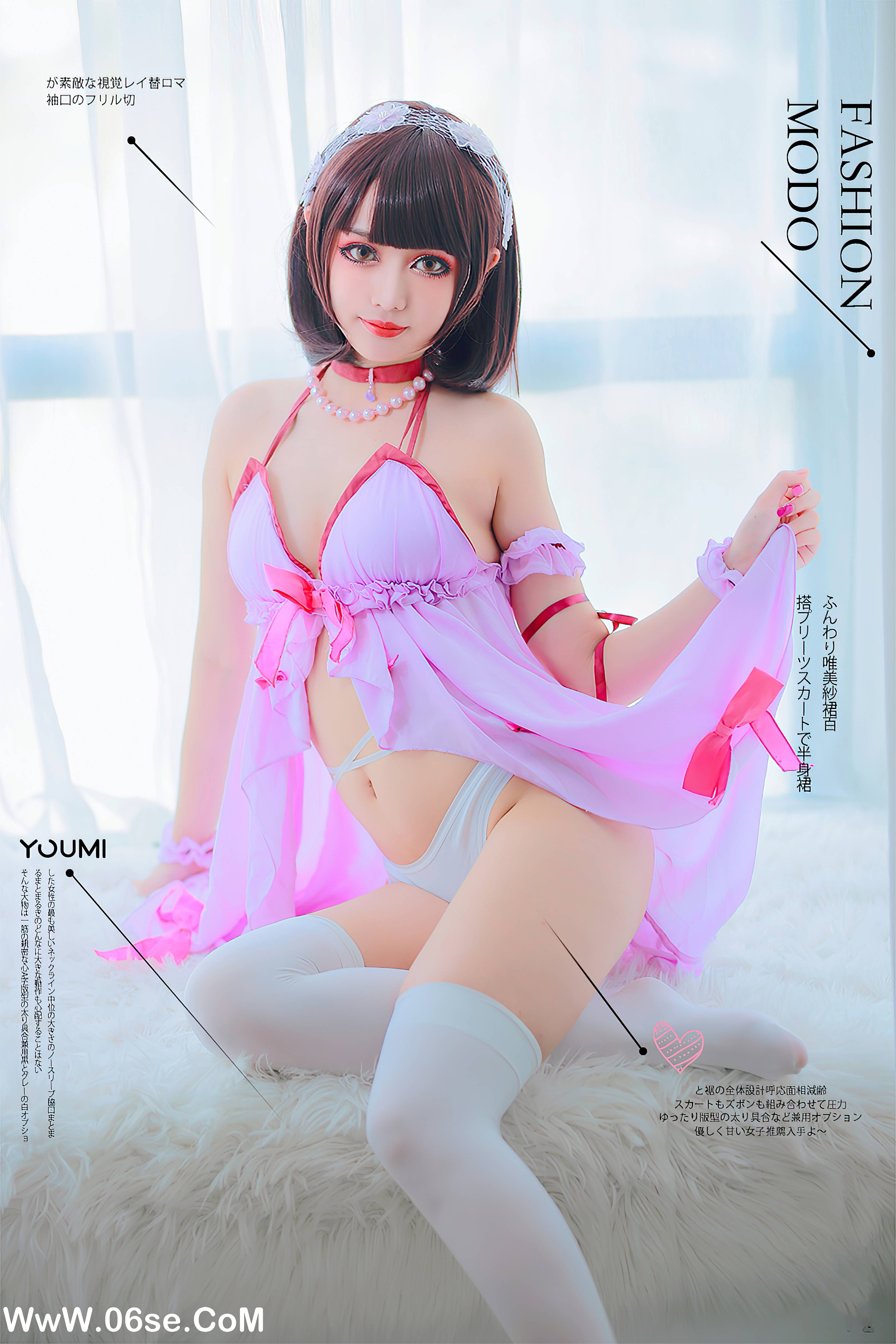 [YouMi尤蜜] 2020.12.17 睡衣派对加藤惠 您的蛋蛋[21+1P324M]-六色网