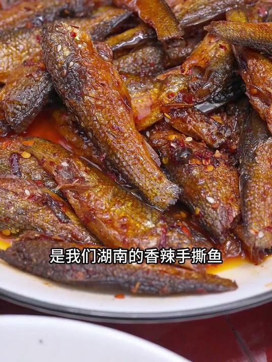 喝酒怎么能少它!湖南手撕鱼,香辣够劲下酒绝