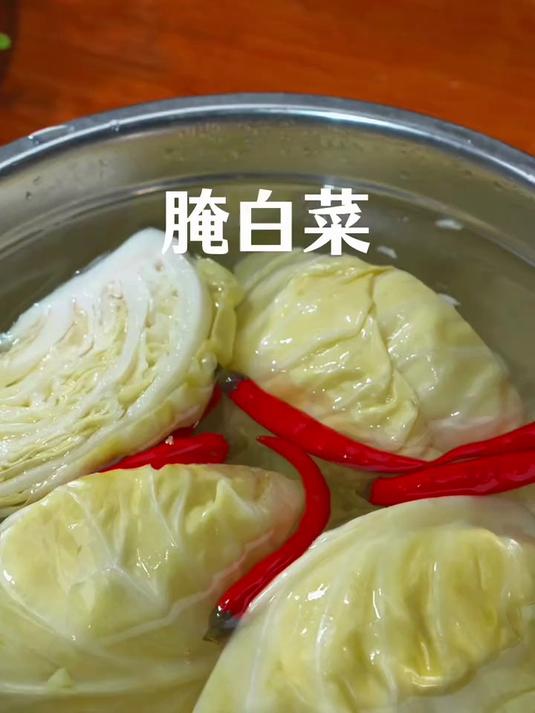 腌包菜酸辣爽脆