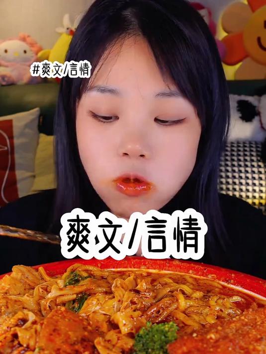 麻辣香锅