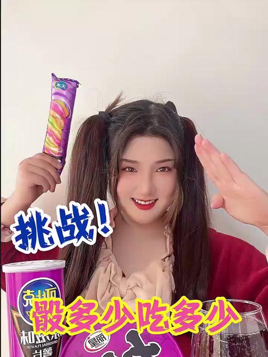 宝宝们!快把你们生气的表情包发出来让胖胖知道我们的厉害