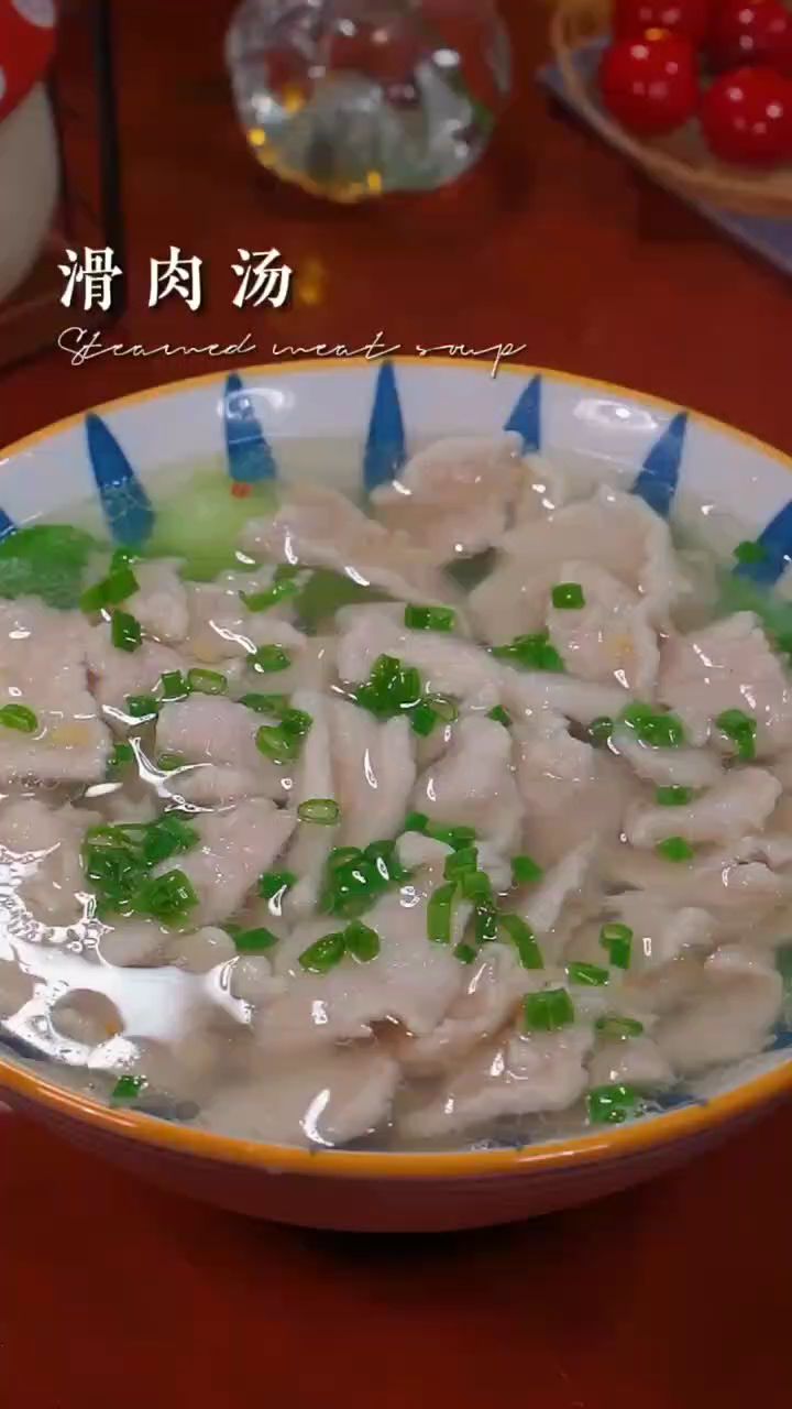 滑肉汤的做法