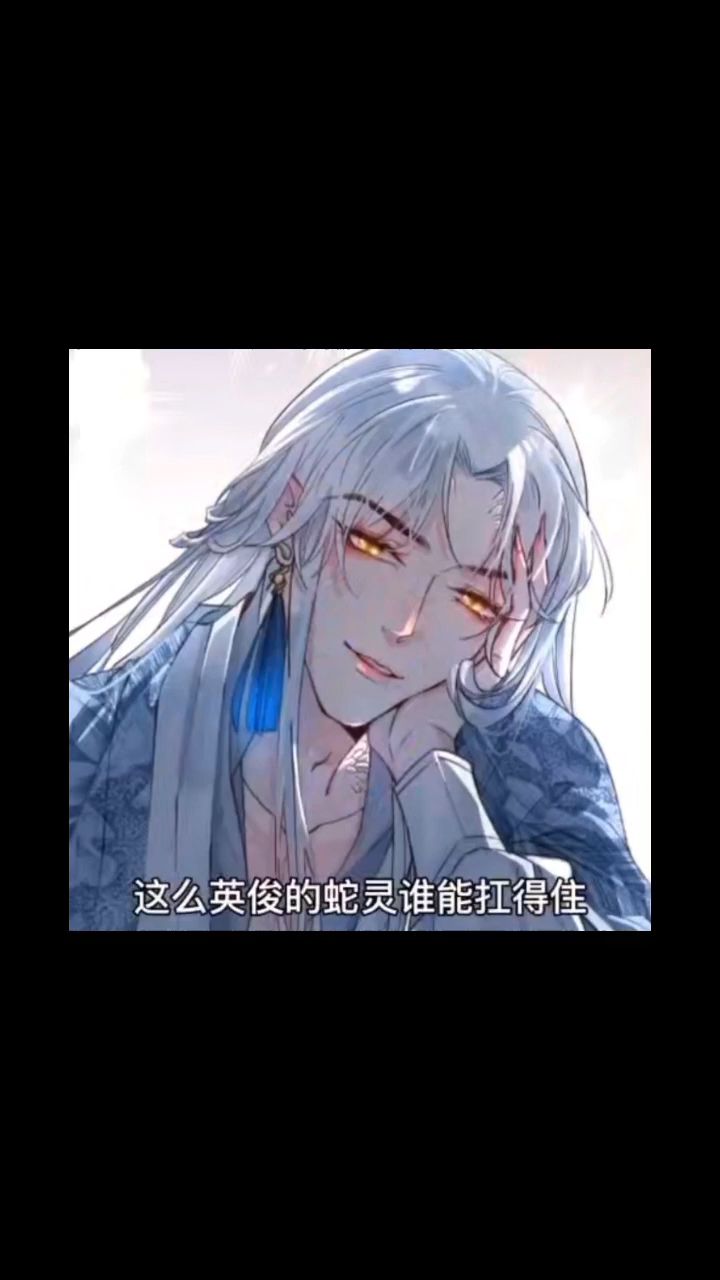 动漫解说-十月蛇胎