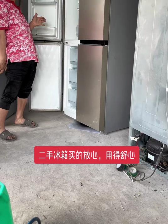 需要二手冰箱冰柜请联系我,放心的用没问题的