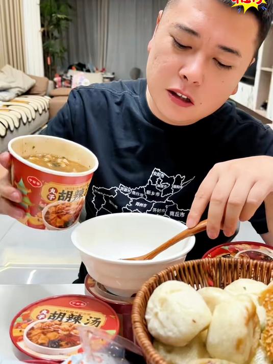 早上来一碗黏糊糊的胡辣汤开水一冲就能喝搭配油条味道简直绝了!