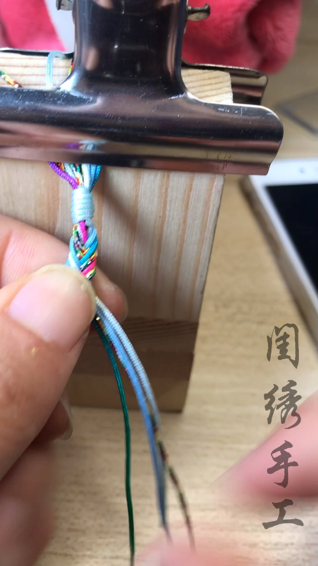 鱼骨编教程