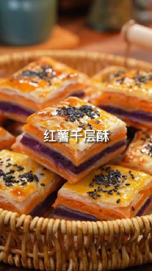 红薯千层酥的做法