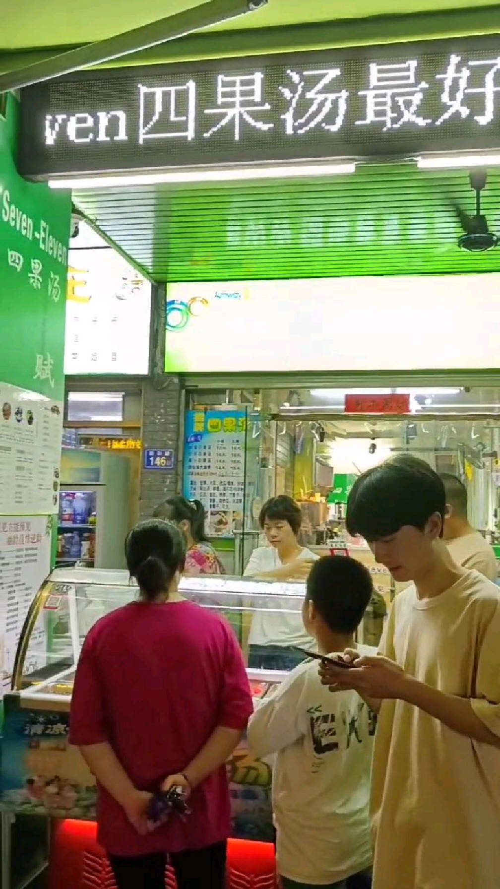 seven-eleven漳州四果汤店,在三明也可以尝到正宗闽南味。你想来体验秋日清凉时光吗