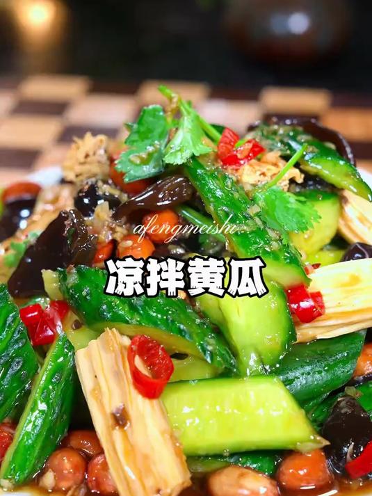 凉拌黄瓜想好吃，还真有技巧，分享个家庭版的