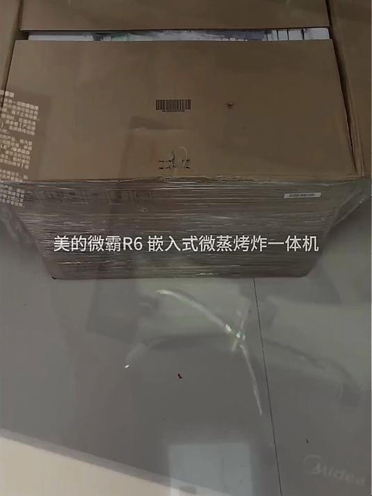美的（Midea）嵌入式微蒸烤炸炖5合1蒸烤箱一体机GR6 55L家用 全域双彩屏空气炸烤