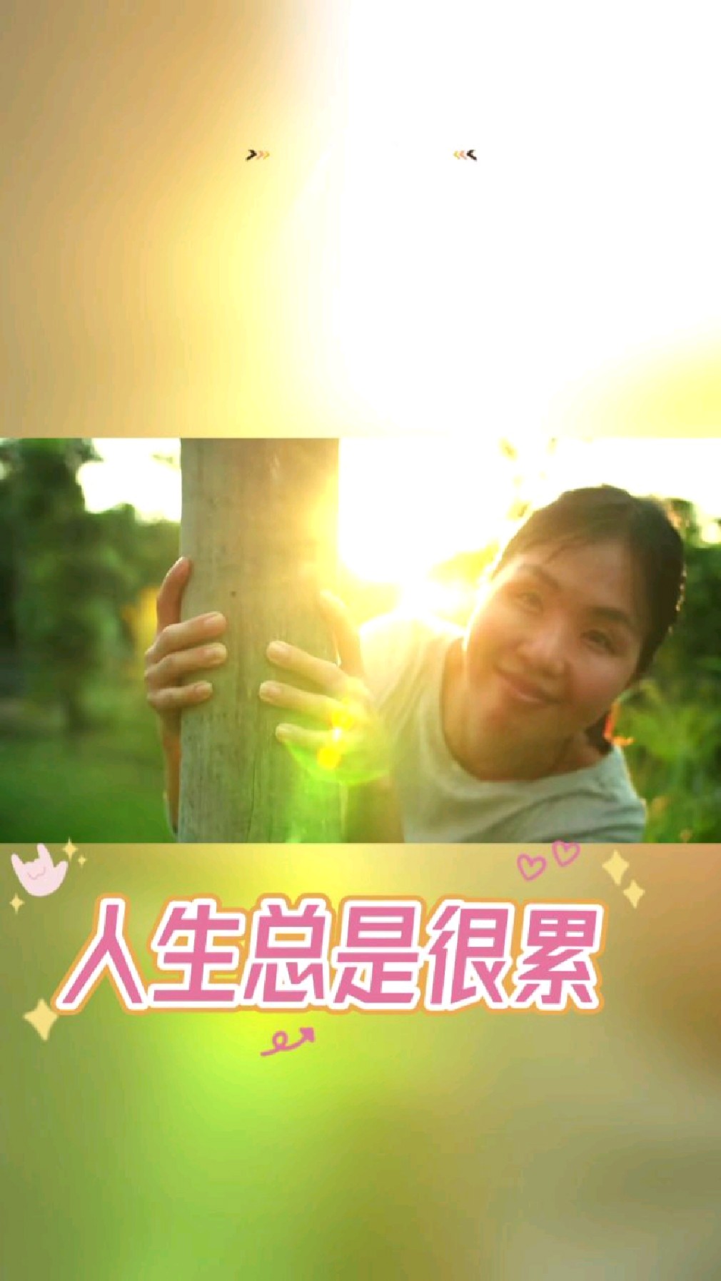 伤感语录分享