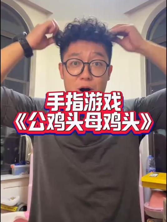 教资考试的最后一题