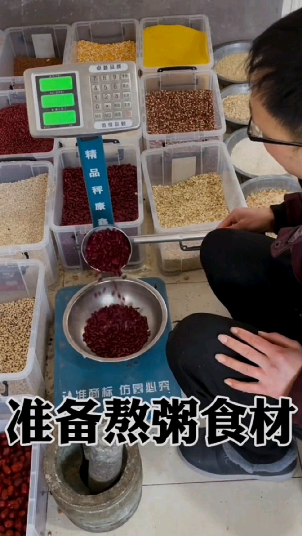 真实记录,摆摊卖早餐粥准备熬粥食材过程