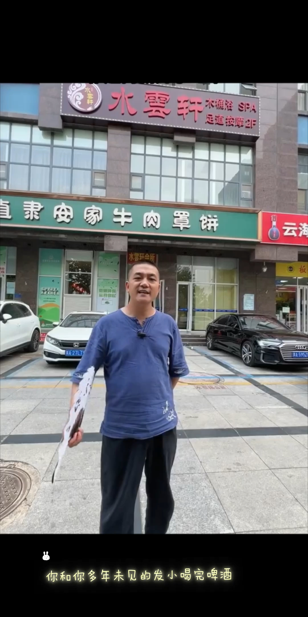 Spa是怎么让你心甘情愿掏钱的
