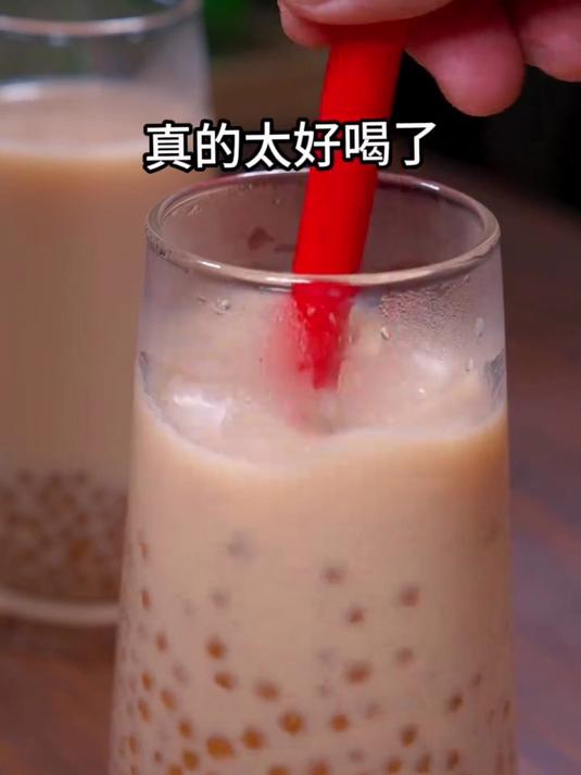 自制奶茶太好喝了