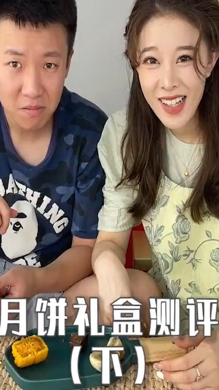 好物推荐分享,稻香村月饼你值得拥有