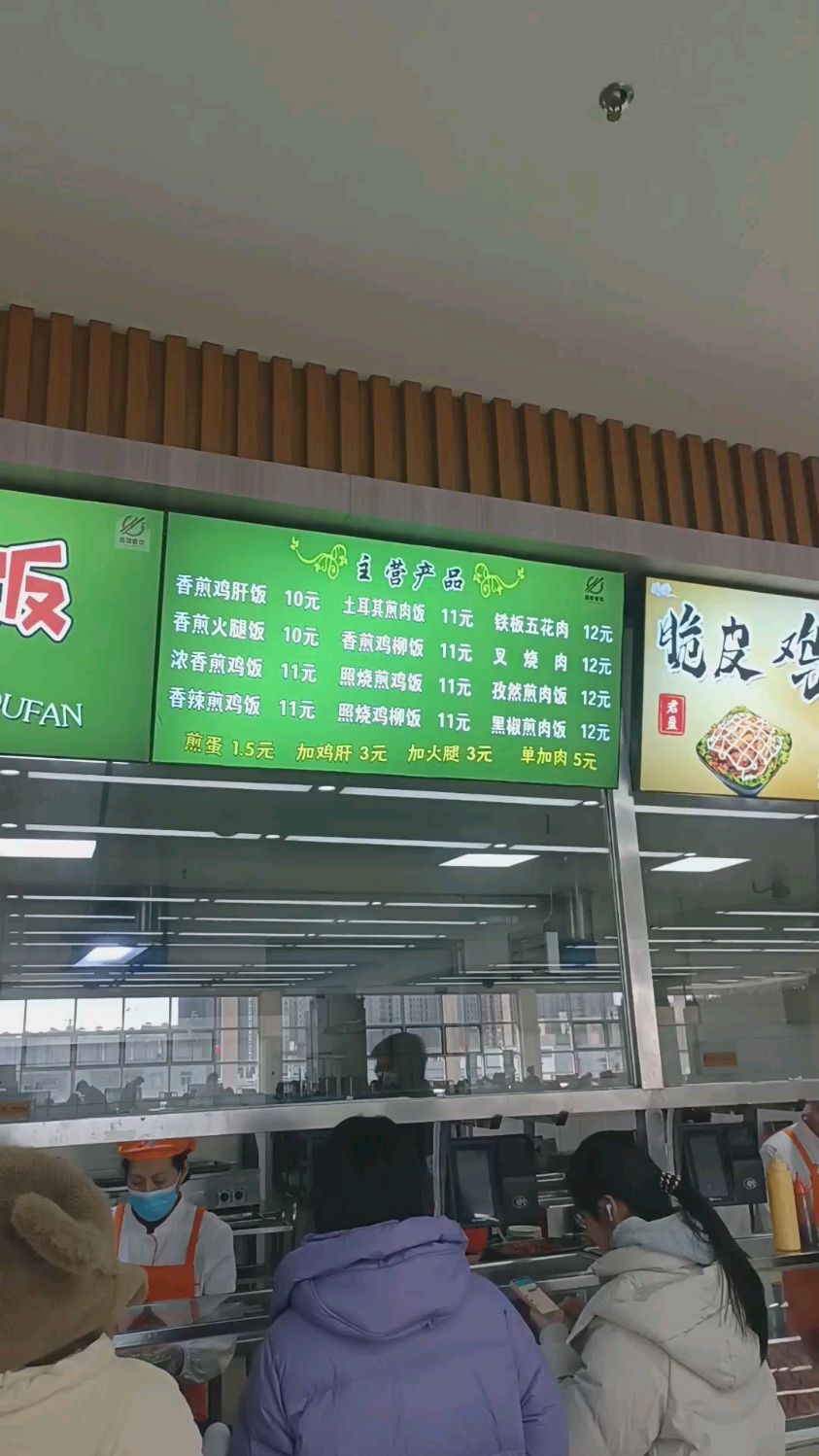 大学食堂菜价表,红烧肉只需7元!