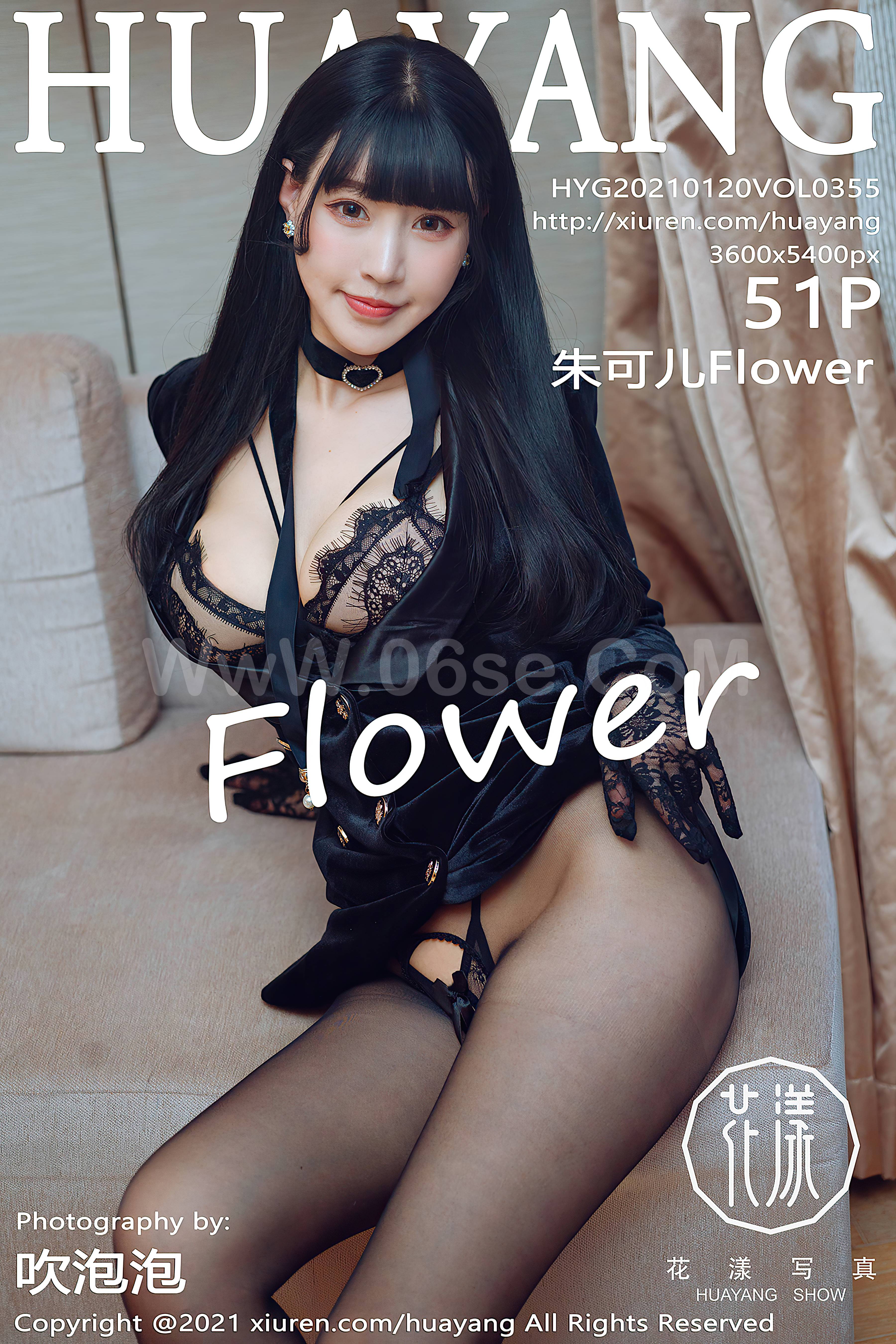 HuaYang Vol.355 Zhu Ke Er (朱可儿Flower)-六色网