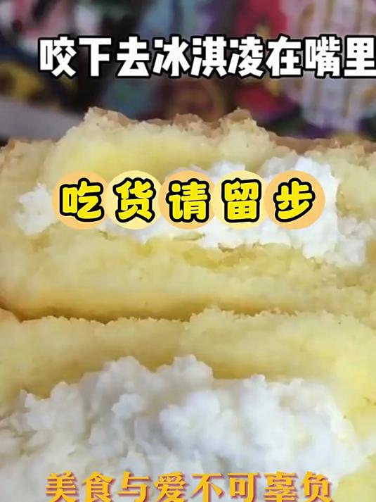 面包计划水牛奶小米糕300g轻甜奶味松软蛋糕