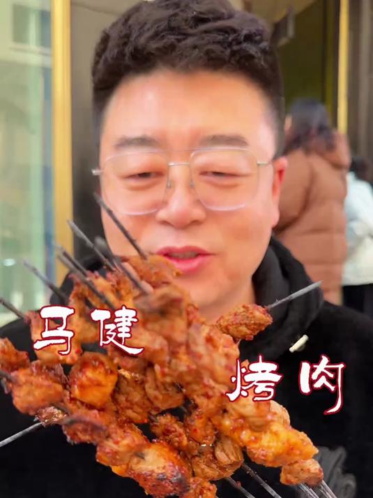 #热爆趣创赛# 一把能烤四百串你见过吗？兰州烤肉几千家每家口味都不同