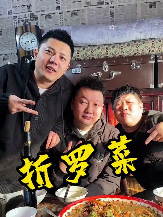 你们过年的剩饭剩菜一定有着落了