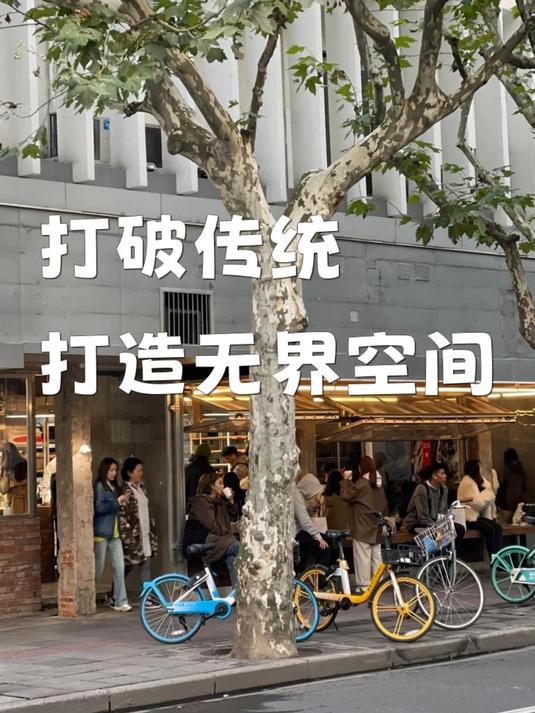 Chill拉满的街头潮流面包店!