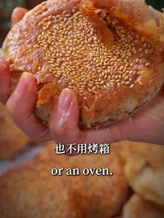 这个芝麻烧饼真的是吃一次爱一次