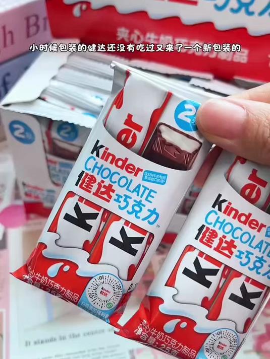健达巧克力新包装来啦,4块一包吃到爽。#美食推荐##我的美食分享##零食##巧克力##健达