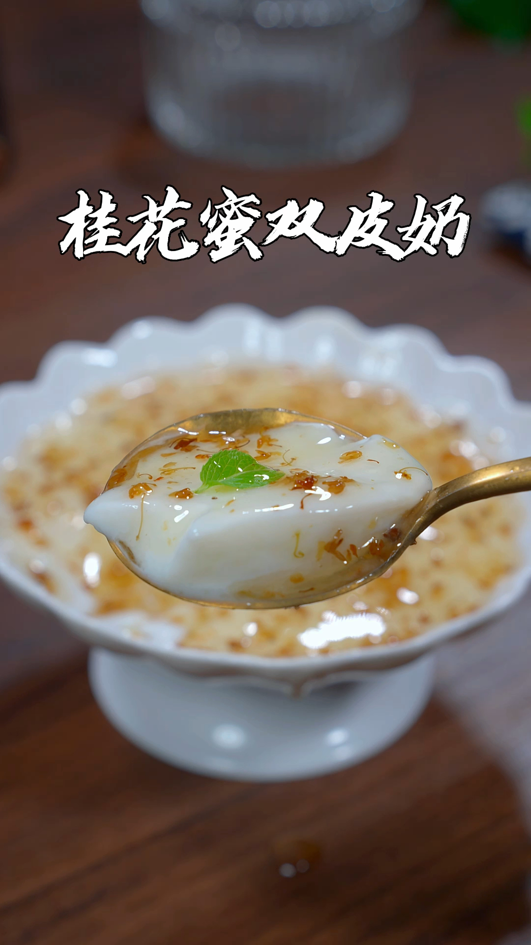 谁能想到,把牛奶和鸡蛋上锅蒸一蒸,出锅瞬间变成大人小孩都爱吃的美食