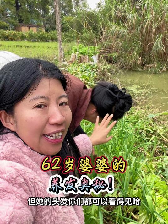 你敢相信吗?我婆婆青菜瓜果自己种的,洗发水也是自己种的?#茶枯粉洗头#