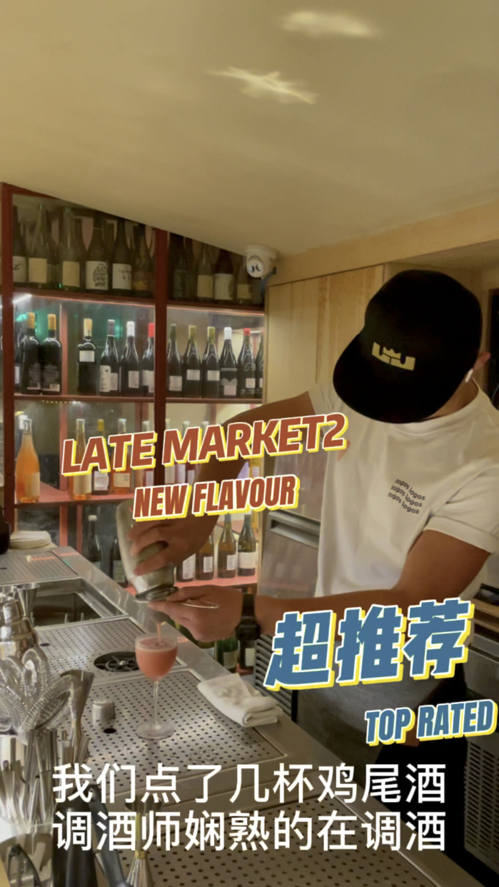 这个天儿太适合坐着喝一杯了❗ 他们家的鸡尾酒????都很有特色,取名也很有趣。 &nbsp;【蓝色滑梯】 