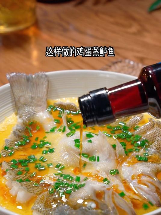鲜嫩可口的鸡蛋蒸鲈鱼