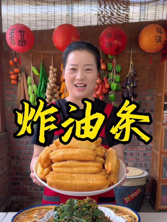 朵朵今天做的河南美食手工炸油条,金黄酥脆,做法简单又好吃