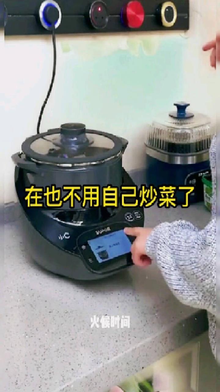 苏泊尔家用多用途自动炒菜机器人锅